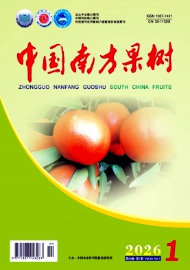 中国南方果树封面